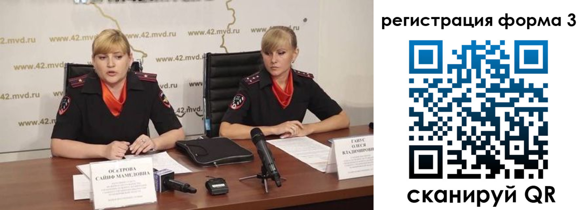 прописка ребенка в Новгородской области