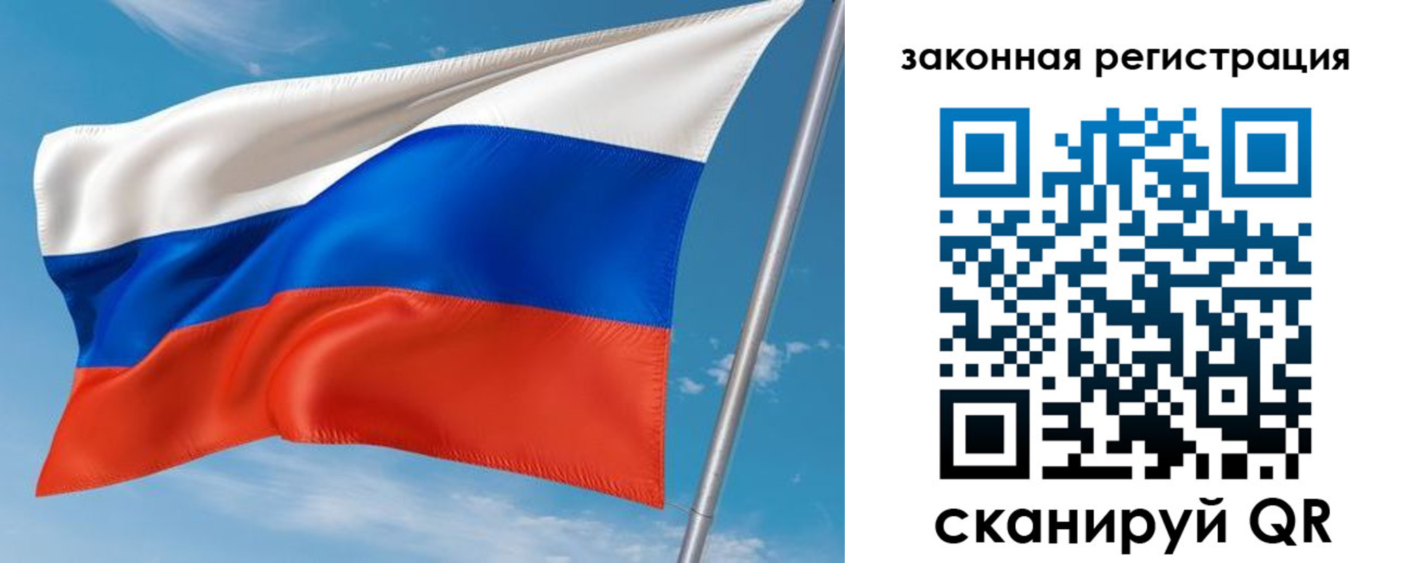 прописка паспорт в Новгородской области