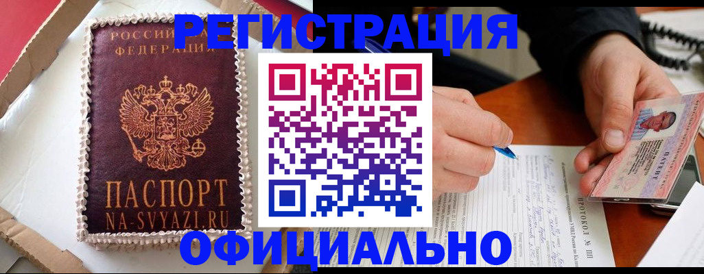 найти адрес прописки в Новгородской области